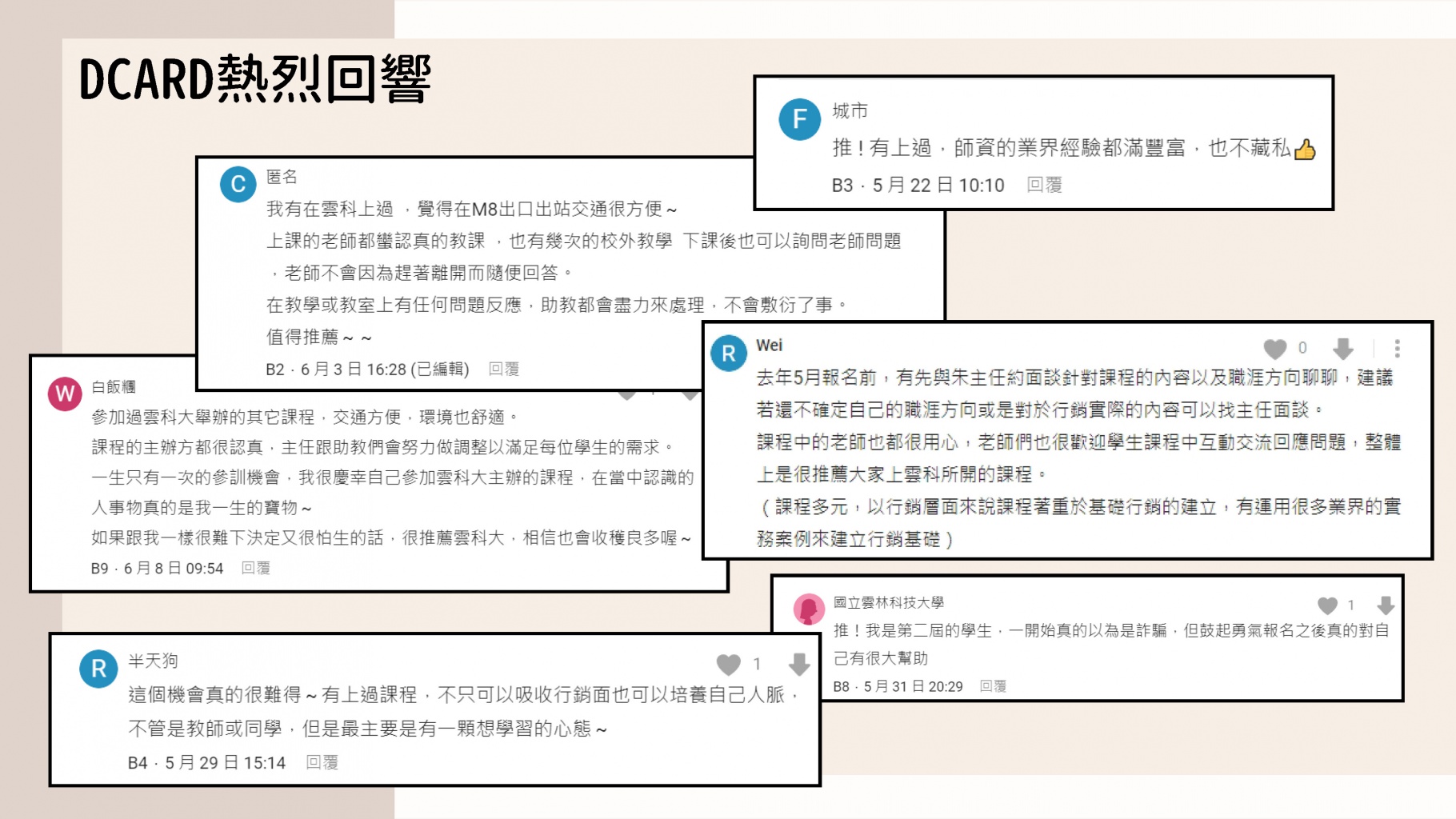 課程推廣_影響廣告三因素.jpg (339 KB)