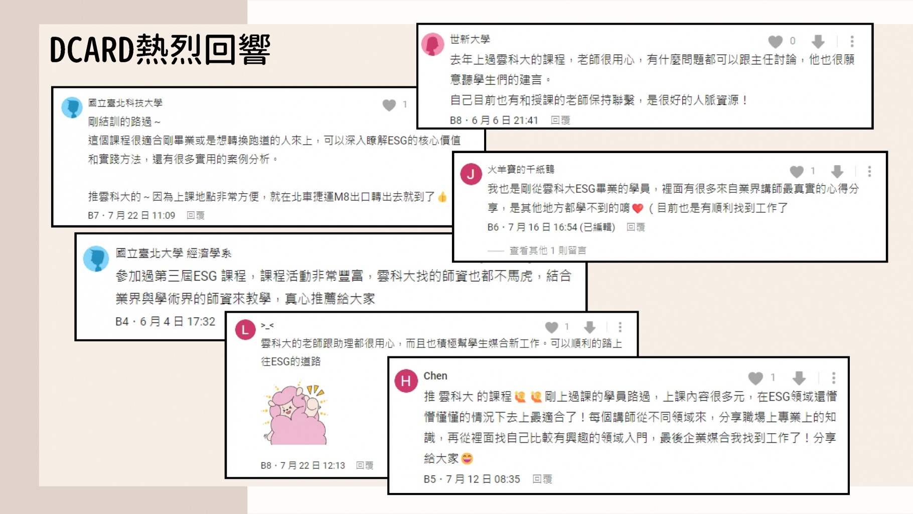 課程推廣_影響廣告三因素_頁面_2.jpg (349 KB)