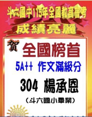 111年陶瓷茶碗製作班~熱烈報名中